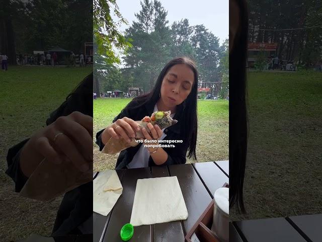 Фестиваль ПРОПИКНИК в Зенковском парке. #кузбасс #кемеровскаяобласть