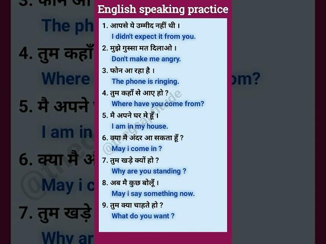 Spoken English| #35| English speaking practice #short #video