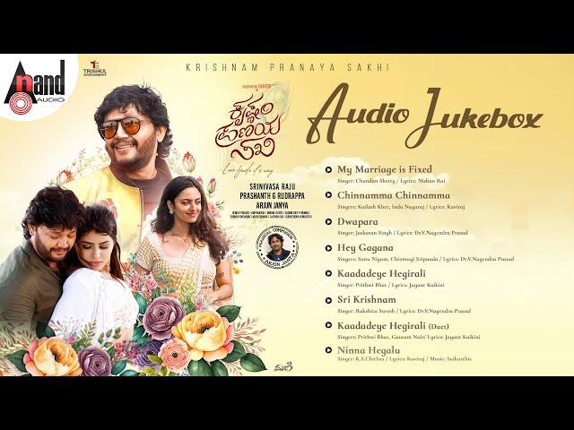 Krishnam Pranaya Sakhi | Audio Jukebox | Golden⭐Ganesh | Malavika Nair | Arjun Janya | Srinivas Raju