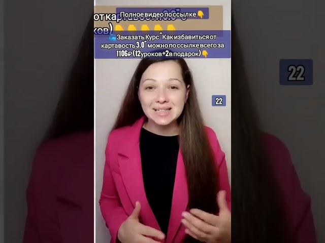 Как исправить картавость у взрослого. Упражнения артикуляционной гимнастики для звука Р. #Shorts