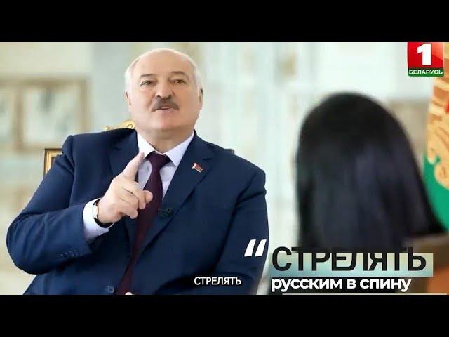 Новая Карта Лукашенко | RYTP