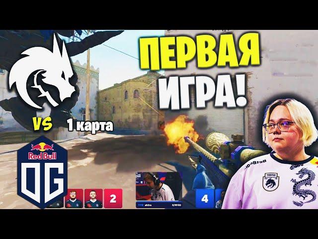 ОТКРЫВАЮТ ТУРНИР КС2! Полный Матч - SPIRIT vs OG - DUST 2 | BLAST Premier Fall Groups 2024