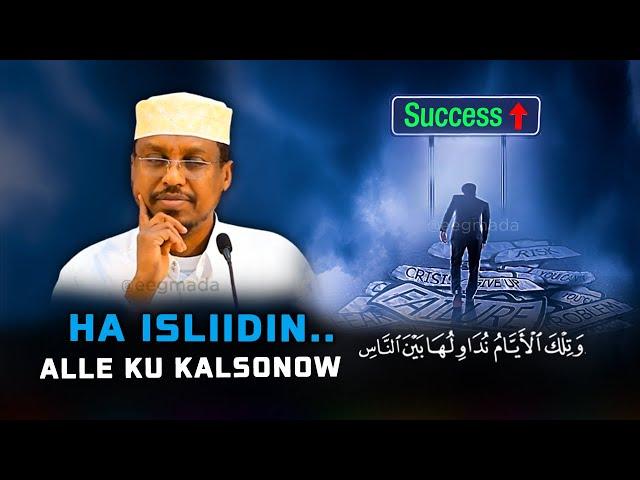 HA ISLIINDIN ALLE KU KALSOONOOW | MUXAADRO QIIMO BADAN | Sheekh Mustafe | Eegmada