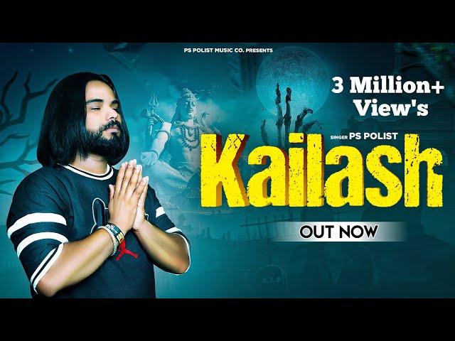 KAILASH ( Official Video ) Singer PS Polist Bhole Baba New Song || Latest Haryanvi 2023 Rk Polist