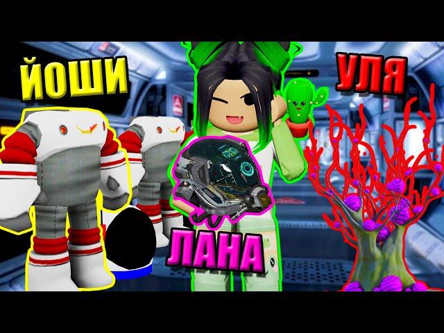 НОВАЯ КАРТА В ПРЯТКАХ, НО ОНА СЛОМАНА! Roblox Hide and Seek Transform