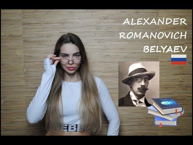 №36 ALEXANDER ROMANOVICH BELYAEV // RUSSIAN WRITER // SHORT BIOGRAPHY // 2021