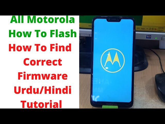 All Motorola How To Flash -How To Find Firmware Urdu/Hindi Tutorial | How To Choose Correct Firmware