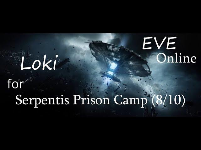 #EVE online Loki for Serpentis Prison Camp (8/10)