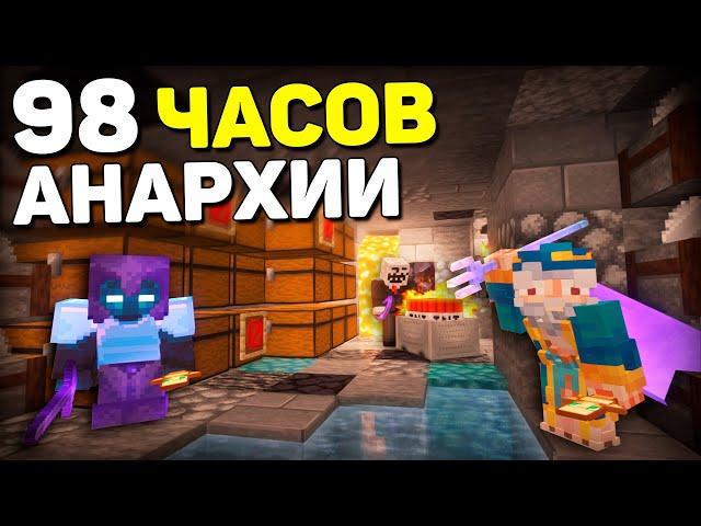 Я Стал ЧИТЕРОМ и Обогнал ВСЕХ Игроков на АНАРХИИ за 7 Дней ВЫЖИВАНИЯ - Майнкрафт ХолиВорлд