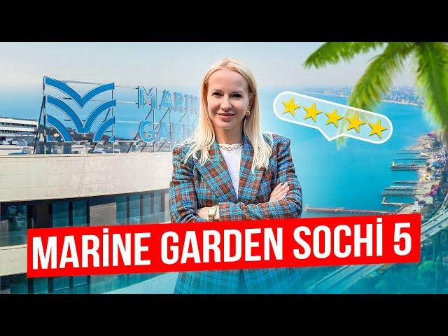 Лидер продаж - Marine Garden Sochi Hotel & Spa 5. Курортная недвижимость Сочи