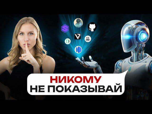 ТОП НОВЫХ НЕЙРОСЕТЕЙ | наконец-то