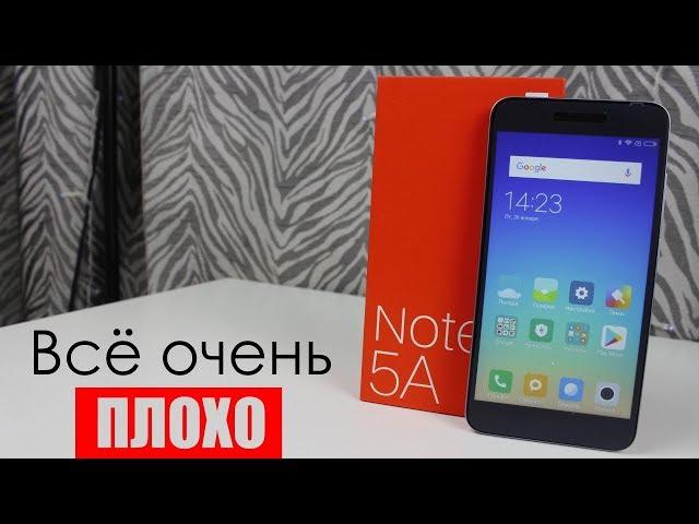 Xiaomi Redmi Note 5A - Xiaomi on the verge of BANKRUPTCY? Or the cheapest Xiaomi Note