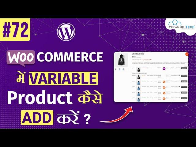 How to Add A Variable Product To WooCommerce Website (Different Prices & Images) - Explained