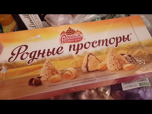 "А что покушать?" : покупки продуктов