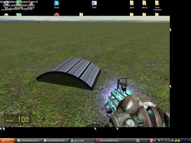 Каг как летать в garry's mod (супер баг)