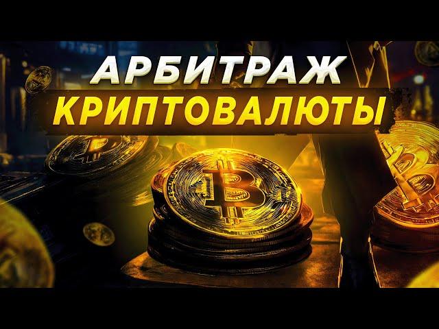 Как купить Биткоин. Подробная инструкция по покупке криптовалюты