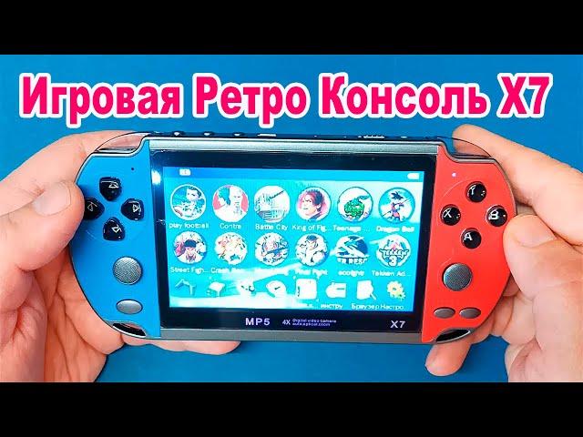 Игровая Ретро Консоль X7 полный обзор