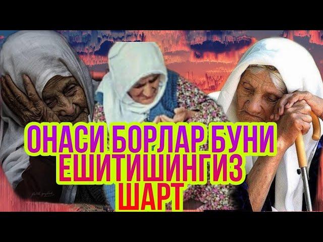 Она хакида жуда тасирли монолог