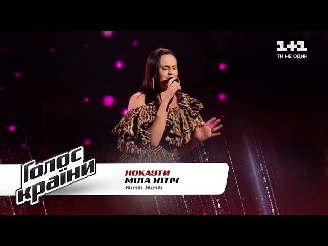 Mila Nitich — "Hush Hush" — The Voice Show Season 11 — The Knockouts