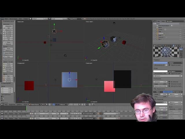 Создание компьютерных игр в Blender 2.79. Знакомство с редактором.