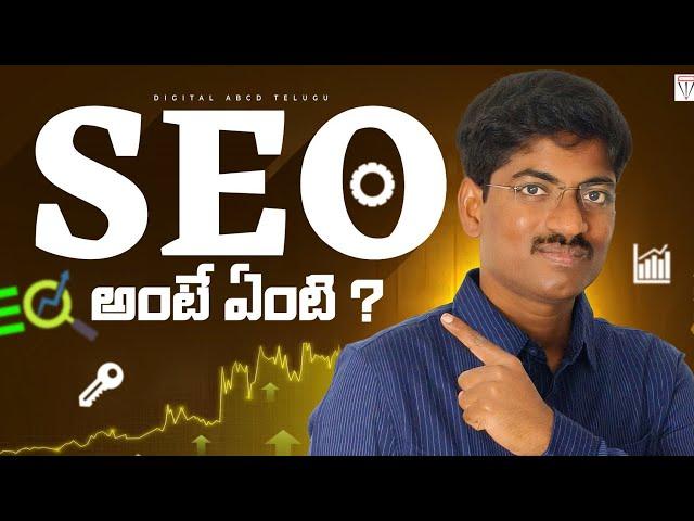 Learn What is SEO in Telugu | SEO Introduction in Digital Marketing | Digital ABCD Telugu