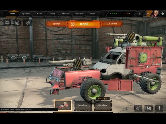 Закрытое бета тестирование Crossout