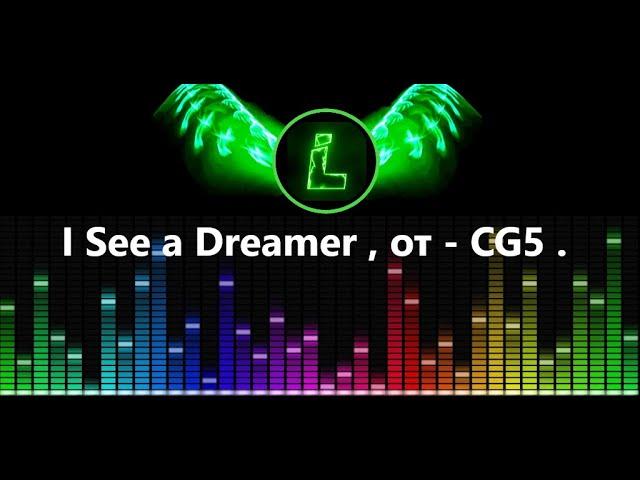 I See a Dreamer , от - CG5 .