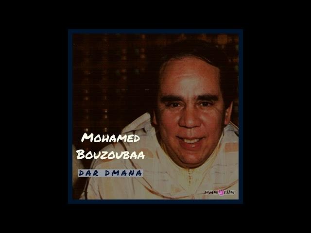 Mohamed Bouzoubaa - Dar Dmana / دار الضمانة