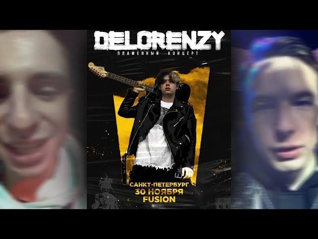 ПЕРВЫЙ КОНЦЕРТ DELORENZY - ПИТЕР [30.11.19]