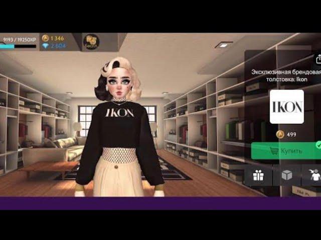 Avakin life. Конкурс красоты