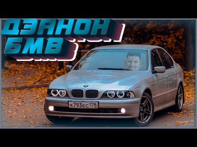 ДЭНОН БМВ ДЕНИСА СУХАЧА | ВСЯ ИНФОРМАЦИЯ ПО BMW, ЕМУ 28? | ГЛАД ВАЛАКАС ДЕАНОН, ПЕРЕЗАЛИВ
