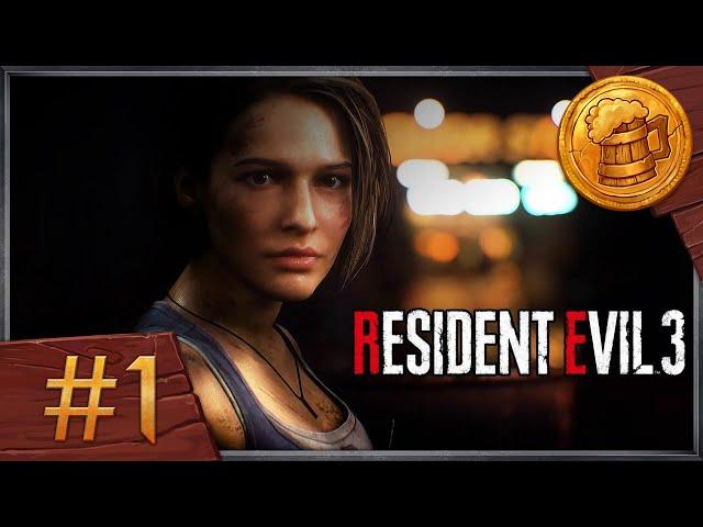 Resident Evil 3 Прохождение #1  Amm0ni