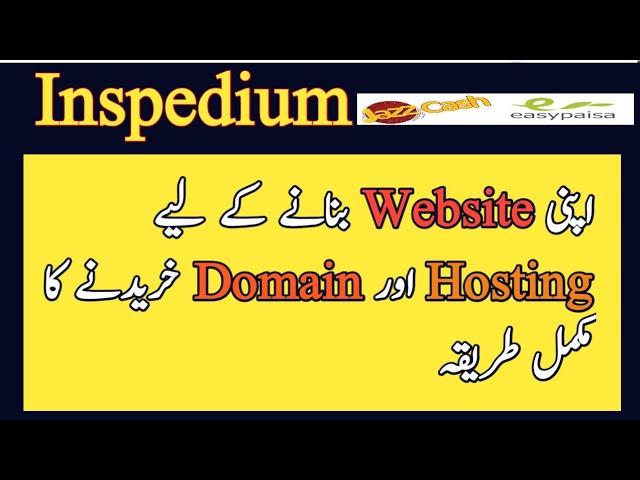 Best & Most Affordable Hosting in Pakistan using Easypaisa/JazzCash [Inspedium Review]