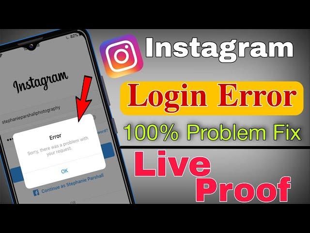 (100% Working Trick) sorry there was a problem with your request instagram 2022 | Insta Login Error