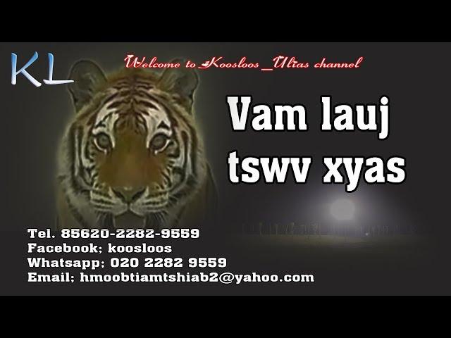 Vam Lauj tswv xyas