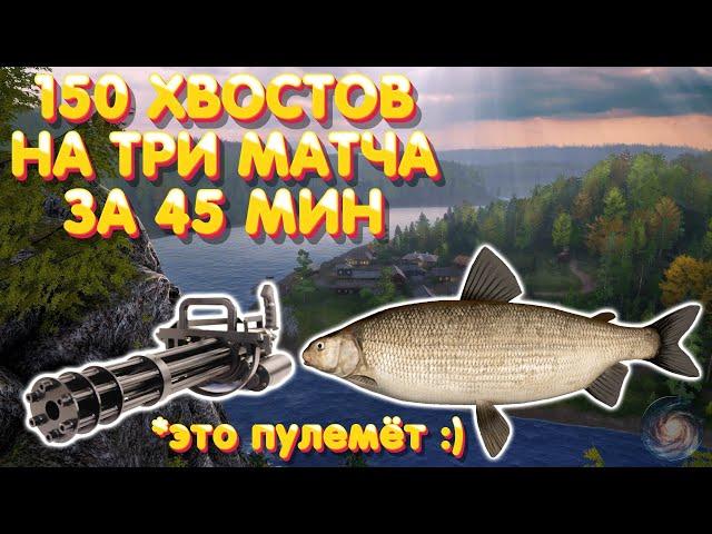 Пулемётный клёв | Чир + Муксун | ФАРМ | р. Нижняя Тунгуска | Русская Рыбалка 4