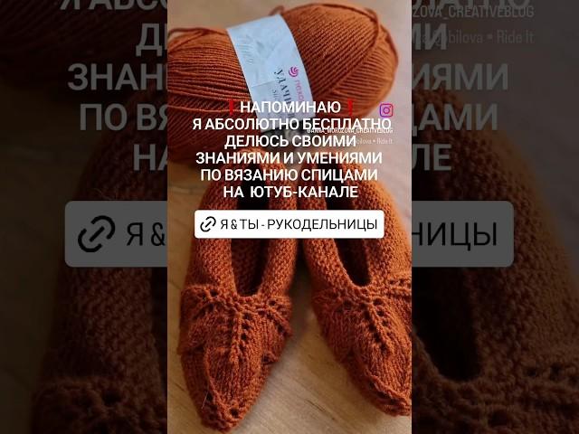 ПОДПИСЫВАЙТЕСЬ, чтобы не пропустить новое видео)ВЯЗАНИЕ СПИЦАМИ "С НУЛЯ" БЕСПЛАТНО#хобби#вязание