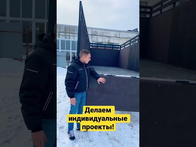 Бортовая платформа на ГАЗон NEXT по заказу клиента!  #авторекорд #газель #газоннекст #газон