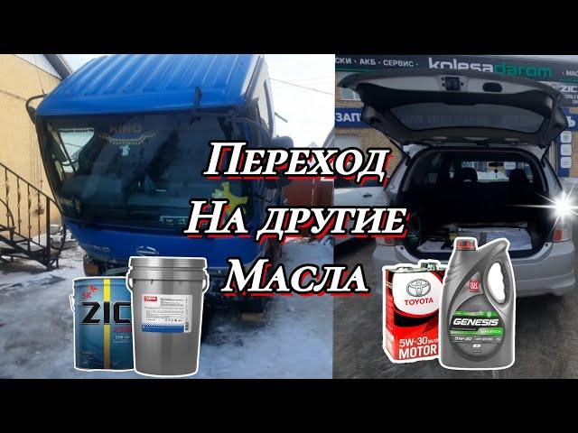 Замена рулевых наконечников на Hino,регулировка схождения.Провожу ТО НА Hino,и на Toyota