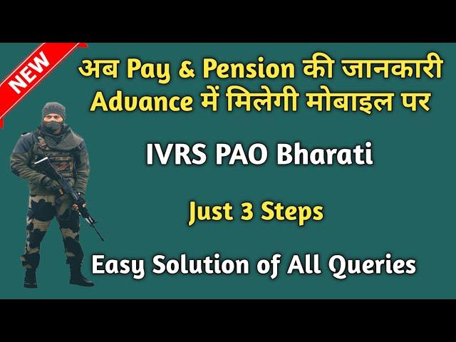 Information about pay and pension will be available through mobile. Easy solution of all queries....