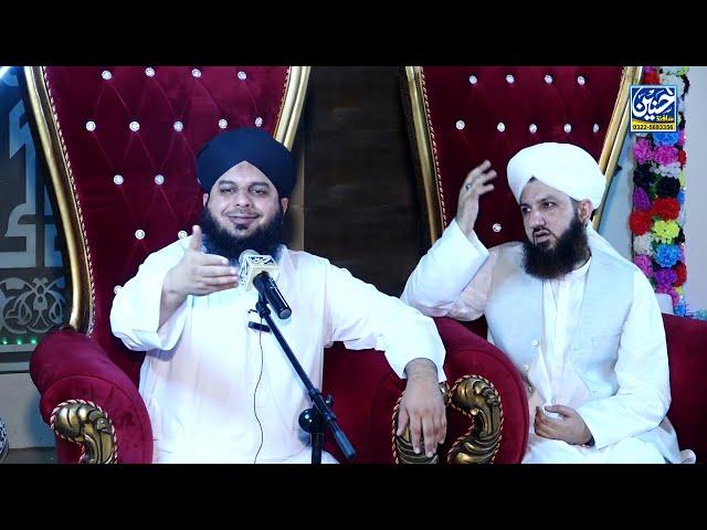 Seerat Mustafa conference  | Allama Ajmal Raza Qadri | Hassnain Sound Gujranwala