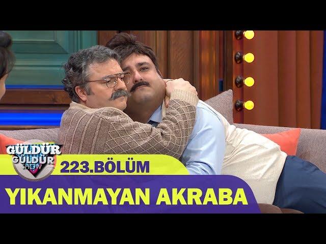 Güldür Güldür Show 223.Bölüm - Yıkanmayan Akraba