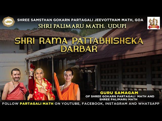 Guru Samagama | Shree Samsthan Gokarn Partagali Jeevottam Math | Sri Palimaru Math | Udupi | 2025