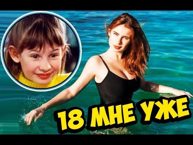 18 МНЕ УЖЕ - КАК ИЗМЕНИЛИСЬ ИЗ КИНОЖУРНАЛА ЕРАЛАШ