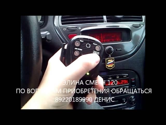 СГУ ЭЛИНА СМЕРЧ 120