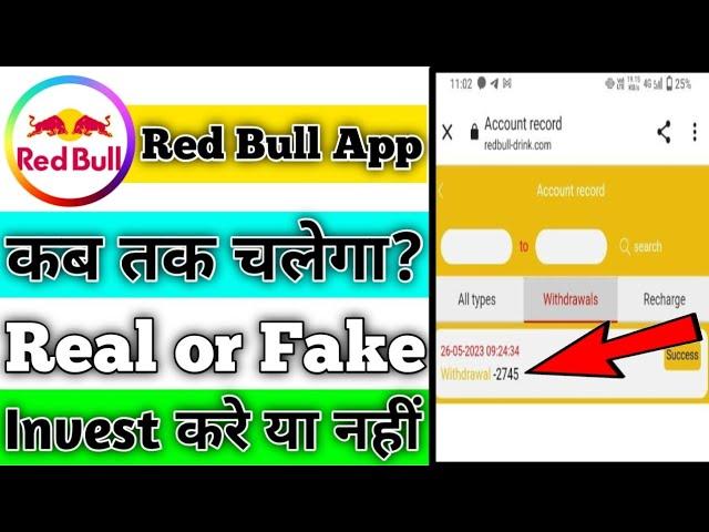 redbull earning app | red bull app real or fake | new earning app today | redbull app payment proof