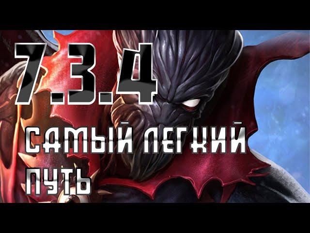 7.3.4 Самый легкий путь / 7.3.4 Easy path / Марвел Битва Чемпионов