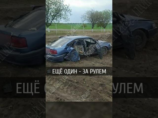 Дедушка выпил и посадил внука за руль. Страшная авария в Приднестровье