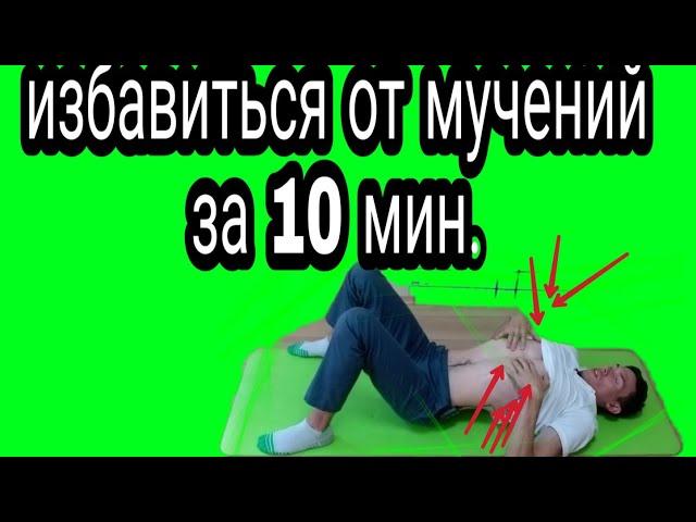 МЕЖРЕБЕРНАЯ НЕВРАЛГИЯ ПРОВЕРЕННЫЙ МЕТОД intercostal neurology