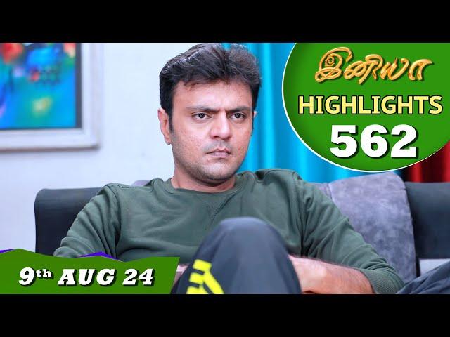 Iniya Serial | EP 562 Highlights | 9th Aug 24 | Alya Manasa | Rishi | Saregama TV Shows Tamil